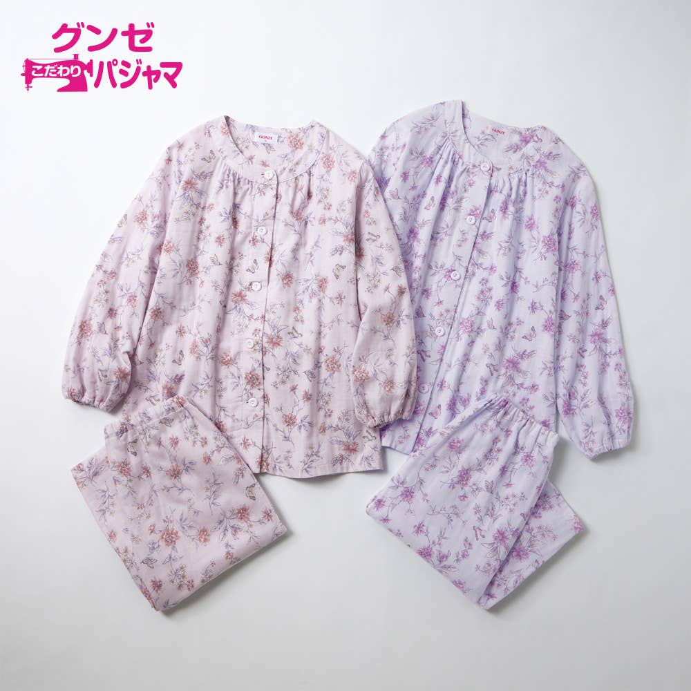 【保湿・綿100%】Wガーゼ 長袖長パンツ フェミニンパジャマ